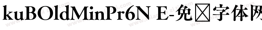kuBOldMinPr6N E字体转换